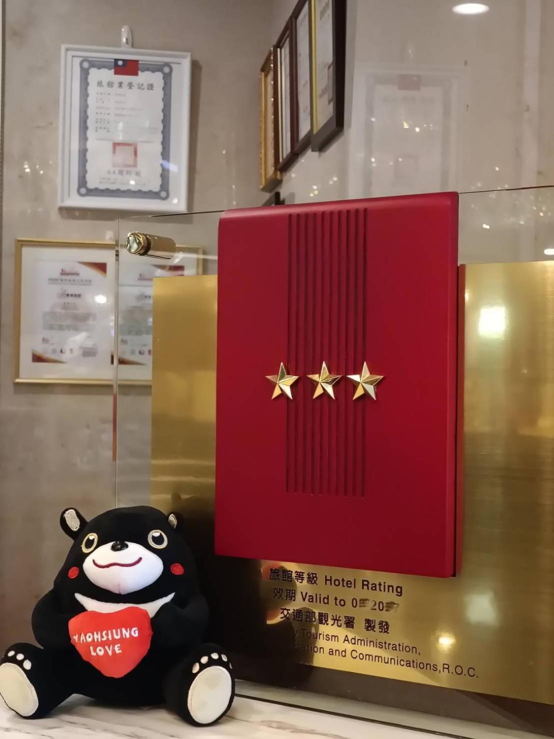 Sa-Yo Hotel - Pier 2 Гаосюн Екстер'єр фото
